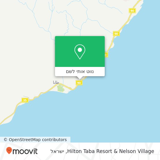 מפת Hilton Taba Resort & Nelson Village