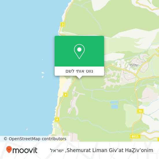 מפת Shemurat Liman Giv’at HaẔiv’onim