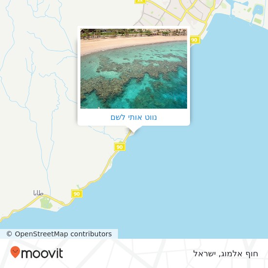 מפת חוף אלמוג