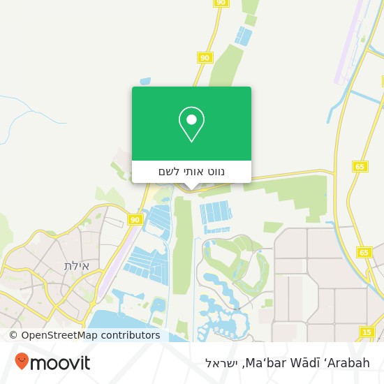 מפת Ma‘bar Wādī ‘Arabah