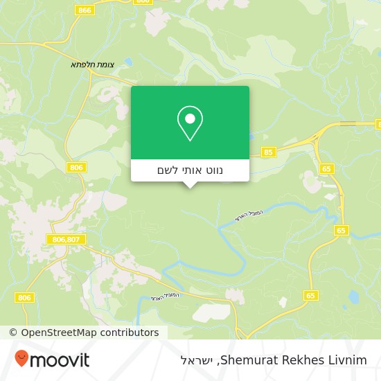 מפת Shemurat Rekhes Livnim