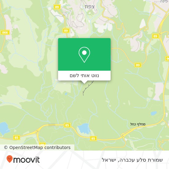 מפת שמורת סלע עכברה