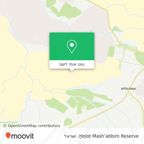 מפת H̱olot Mash’abbim Reserve