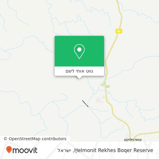 מפת H̱elmonit Rekhes Boqer Reserve