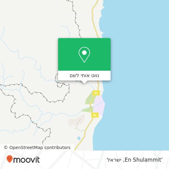 מפת ‘En Shulammit