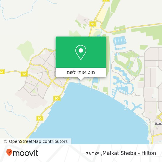מפת Malkat Sheba - Hilton