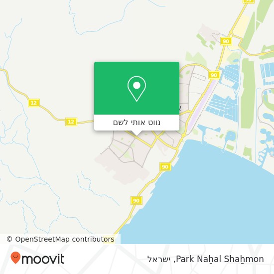 מפת Park Naẖal Shaẖmon