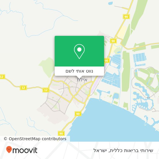 מפת שירותי בריאות כללית