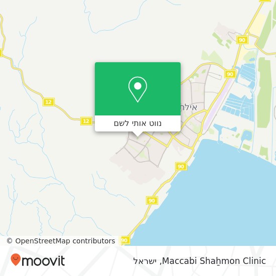 מפת Maccabi Shaẖmon Clinic