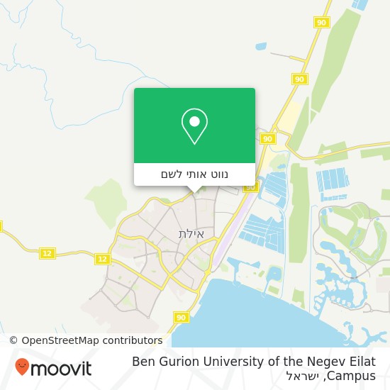 מפת Ben Gurion University of the Negev Eilat Campus