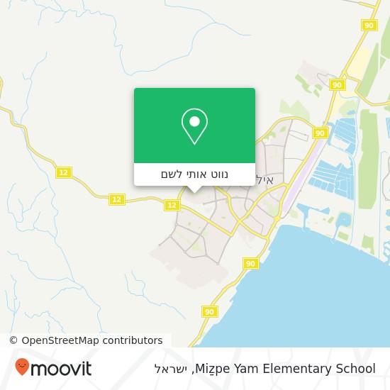 מפת Miẕpe Yam Elementary School