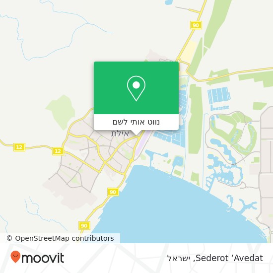 מפת Sederot ‘Avedat