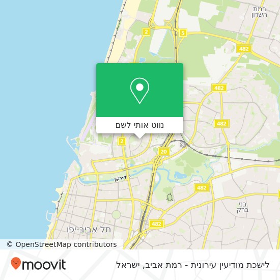 מפת לישכת מודיעין עירונית - רמת אביב
