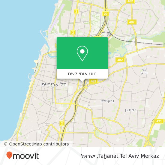 מפת Taẖanat Tel Aviv Merkaz
