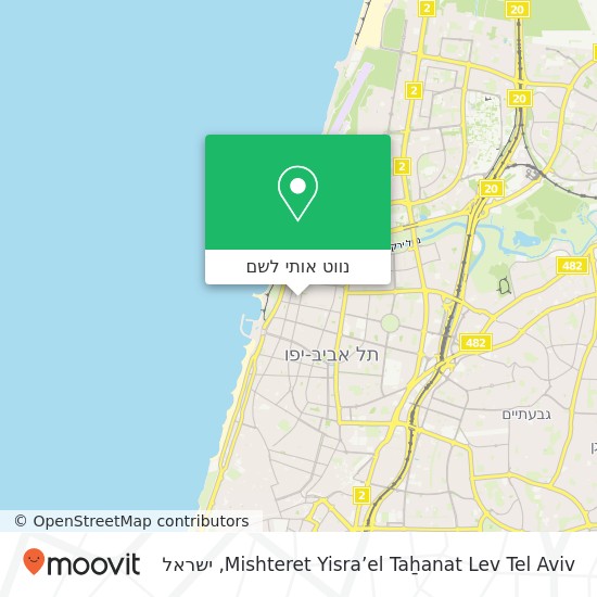 מפת Mishteret Yisra’el Taẖanat Lev Tel Aviv