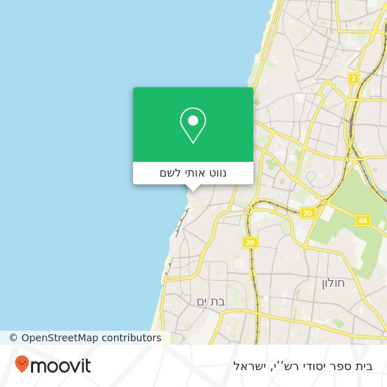 מפת בית ספר יסודי רש’’י