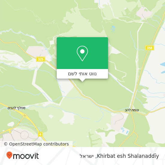 מפת Khirbat esh Shalanaddīy