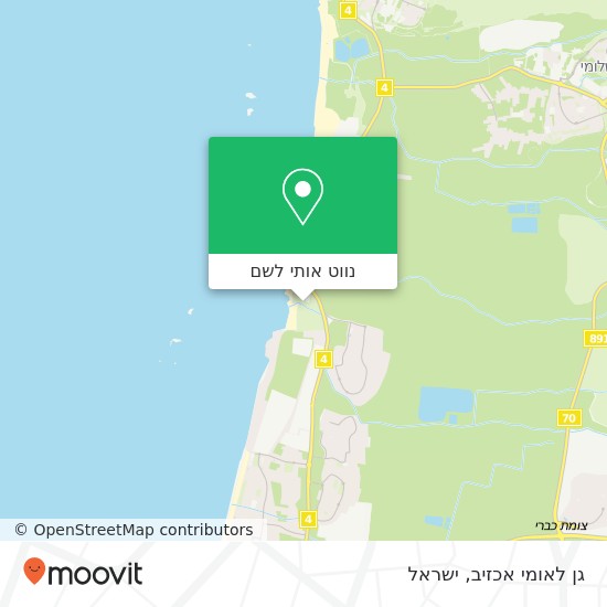 מפת גן לאומי אכזיב