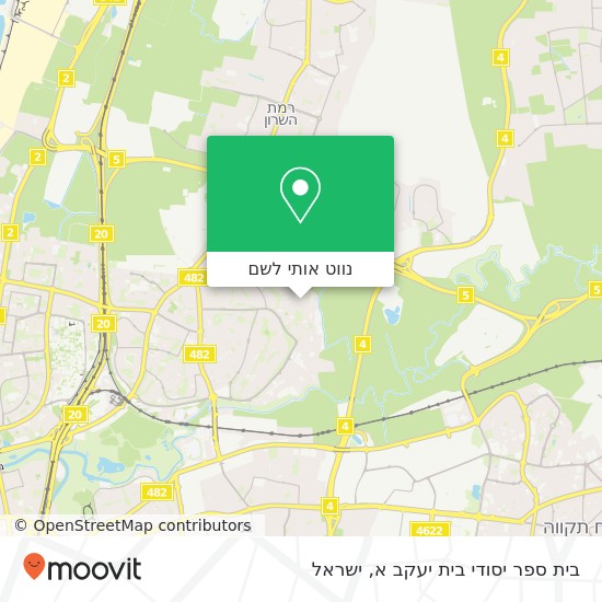 מפת בית ספר יסודי בית יעקב א