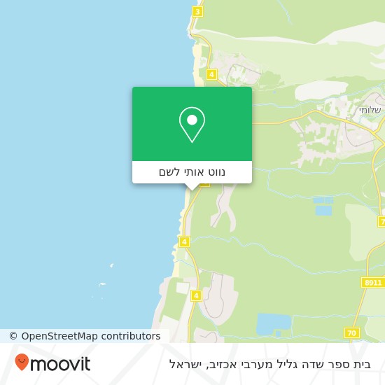 מפת בית ספר שדה גליל מערבי אכזיב