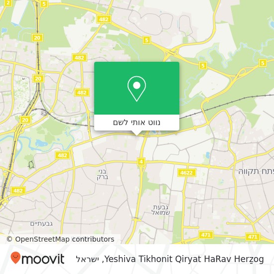 מפת Yeshiva Tikhonit Qiryat HaRav Herẕog