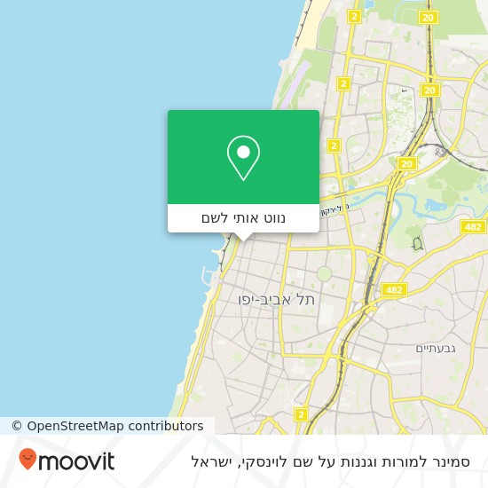 מפת סמינר למורות וגננות על שם לוינסקי