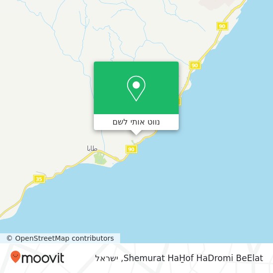 מפת Shemurat HaH̱of HaDromi BeElat