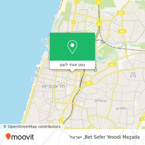 מפת Bet Sefer Yesodi Meẕada