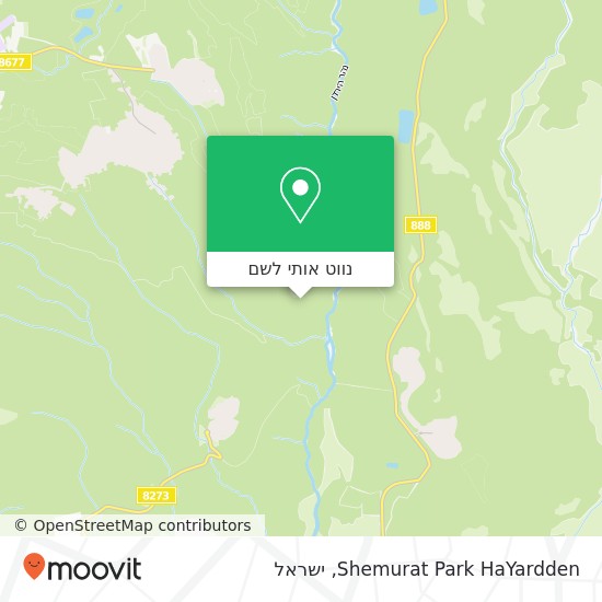 מפת Shemurat Park HaYardden