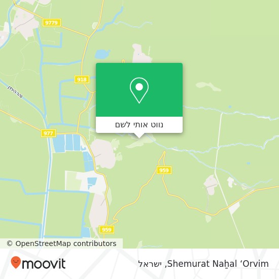 מפת Shemurat Naẖal ‘Orvim
