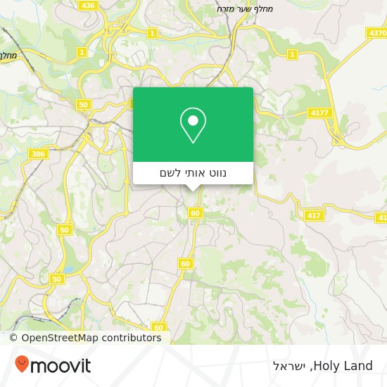 מפת Holy Land