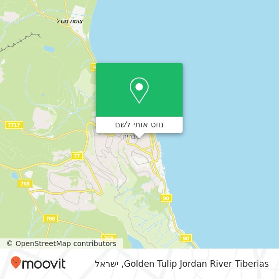 מפת Golden Tulip Jordan River Tiberias