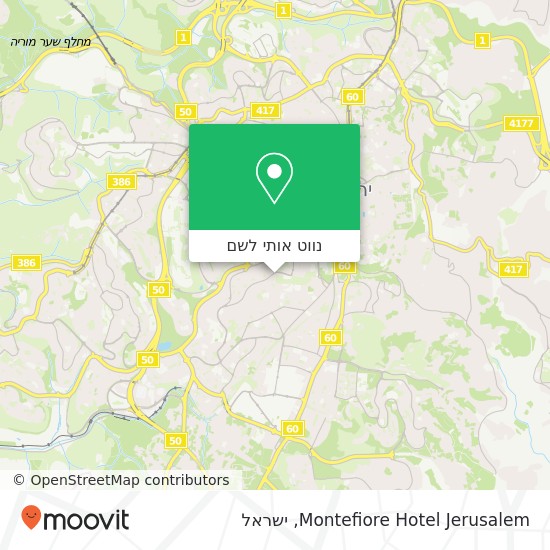 מפת Montefiore Hotel Jerusalem