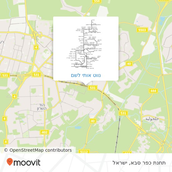 מפת תחנת כפר סבא