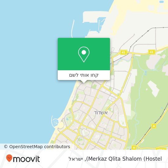 מפת Merkaz Qlita Shalom (Hostel)