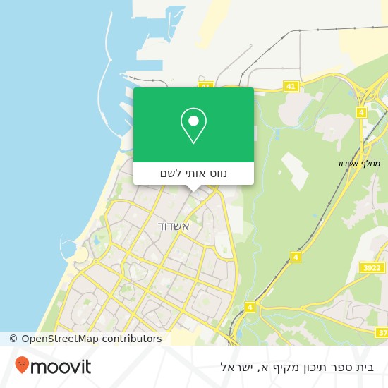 מפת בית ספר תיכון מקיף א