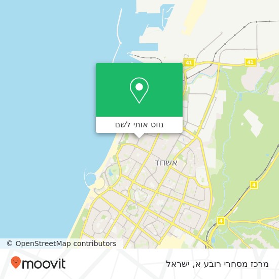 מפת מרכז מסחרי רובע א