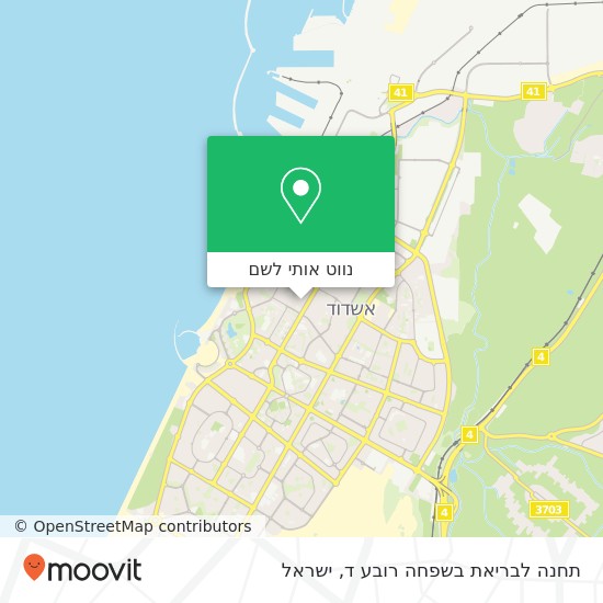 מפת תחנה לבריאת בשפחה רובע ד