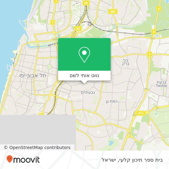 מפת בית ספר תיכון קלעי