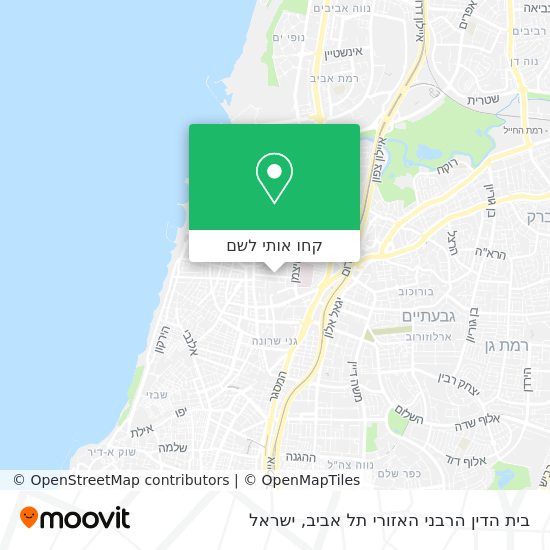 מפת בית הדין הרבני האזורי תל אביב