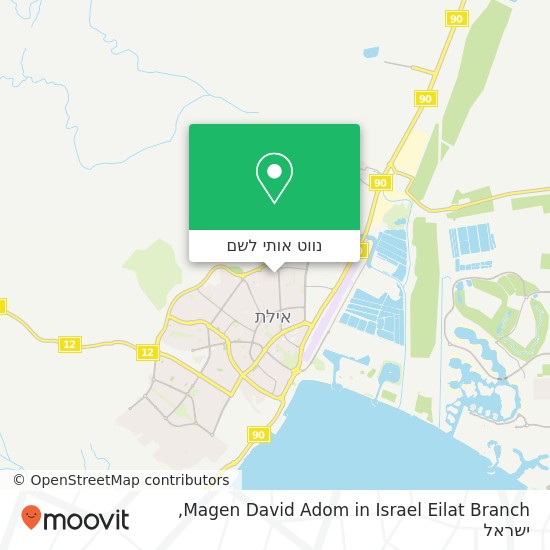 מפת Magen David Adom in Israel Eilat Branch