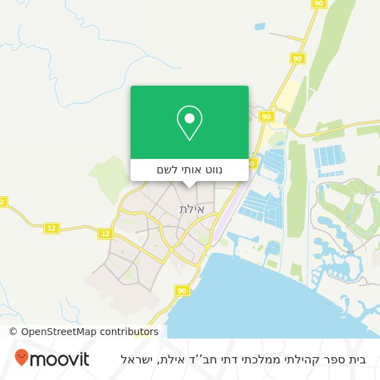 מפת בית ספר קהילתי ממלכתי דתי חב’’ד אילת