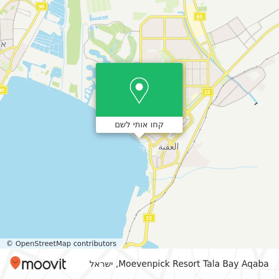 מפת Moevenpick Resort Tala Bay Aqaba