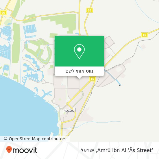 מפת ‘Amrū Ibn Al ‘Ās Street