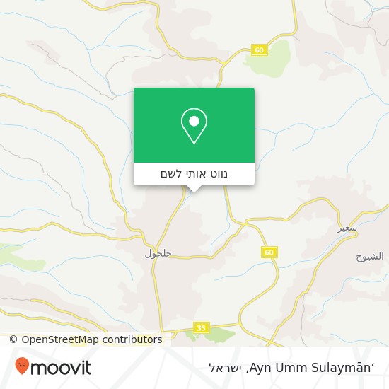 מפת ‘Ayn Umm Sulaymān