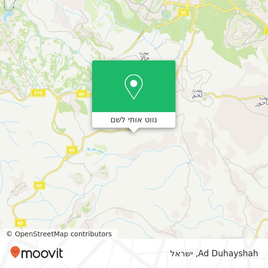 מפת Ad Duhayshah