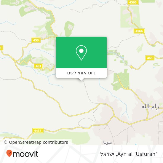 מפת ‘Ayn al ‘Uşfūrah