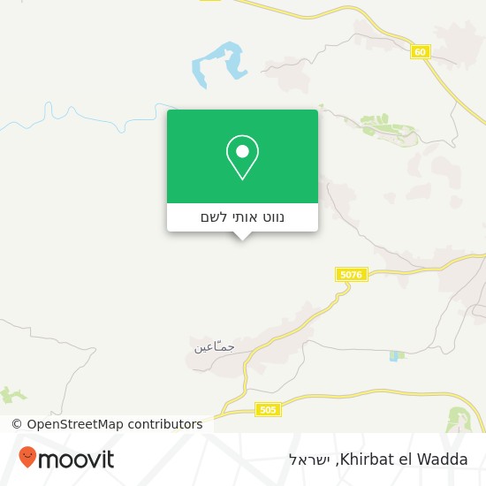 מפת Khirbat el Wadda
