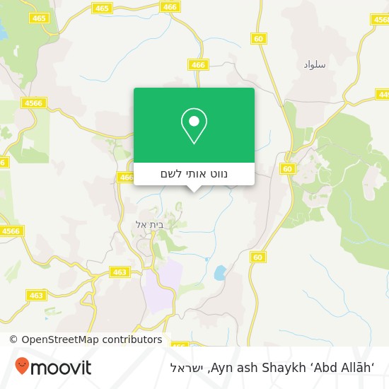 מפת ‘Ayn ash Shaykh ‘Abd Allāh