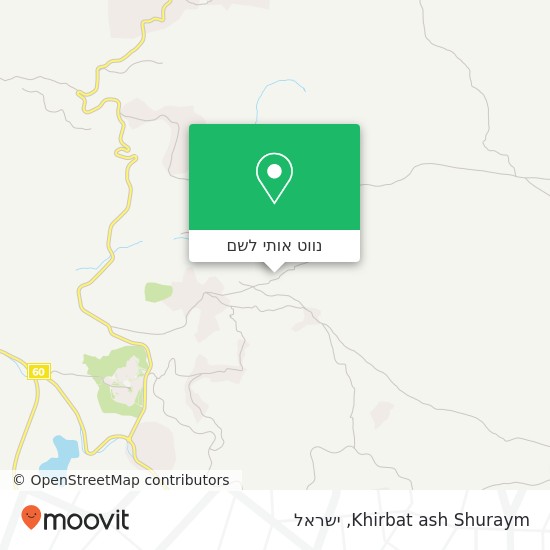מפת Khirbat ash Shuraym